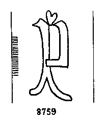 Briquet 8759
